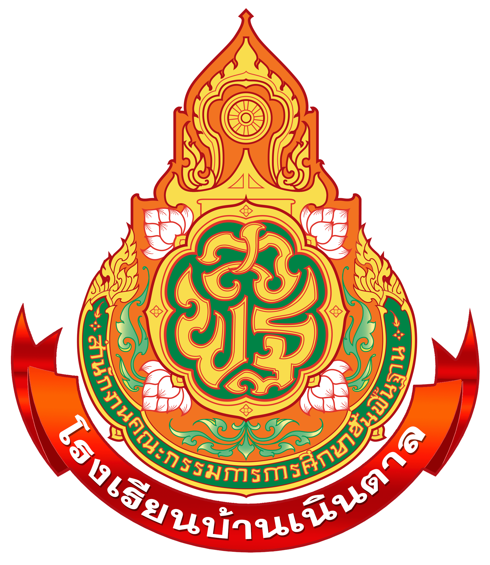 Logo site